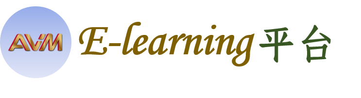 avm elearning